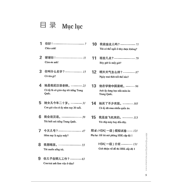 Giáo Trình Chuẩn HSK 1 - Sách Bài Tập (Tái Bản 2023) - Ảnh 3