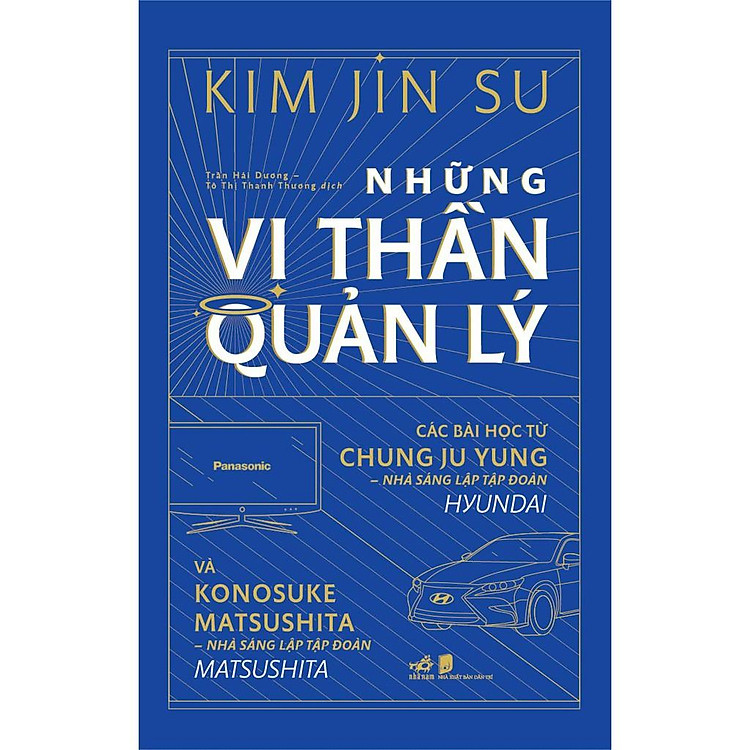 Những vị thần quản lý