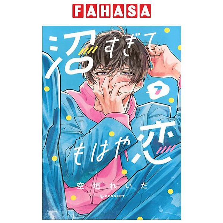 沼すぎてもはや恋 – Numa Sugite Mohaya Koi 7