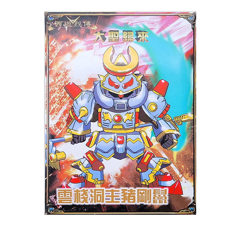 Mua tại Tiki: Đồ chơi lắp ráp Gundam Trư Bát Giới Chính hãng Tiết kiệm