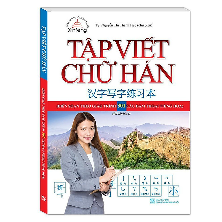 Tập Viết Chữ Hán – Biên Soạn Theo Giáo Trình 301 Câu Đàm Thoại Tiếng Hoa