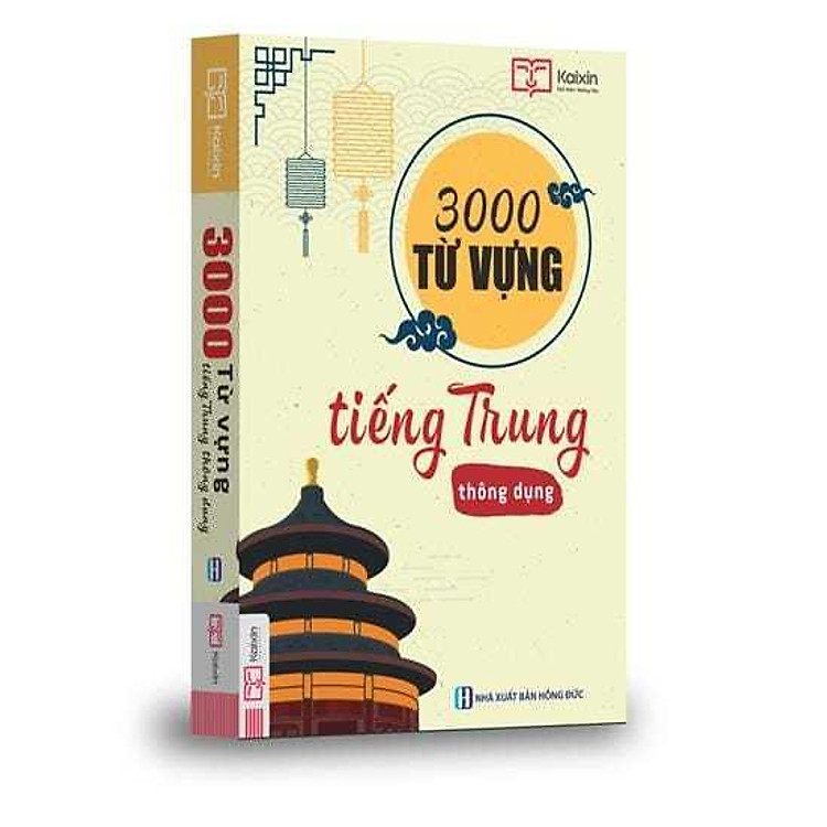 5000 Từ Vựng Tiếng Trung Bỏ Túi - Bí Kíp Chinh Phục Từ Vựng Kỳ Thi HSK 1 - 6 - Ảnh 5