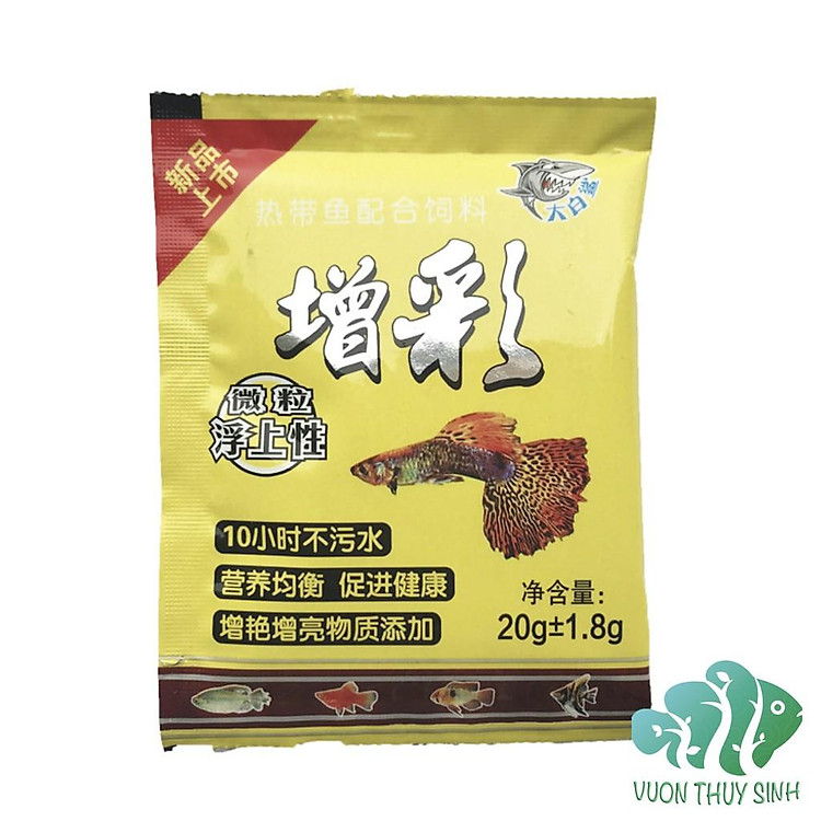 Thức Ăn Cá Bảy Màu 20g siêu mịn - Cám Cá Cảnh 7 Màu và các loại cá nhỏ