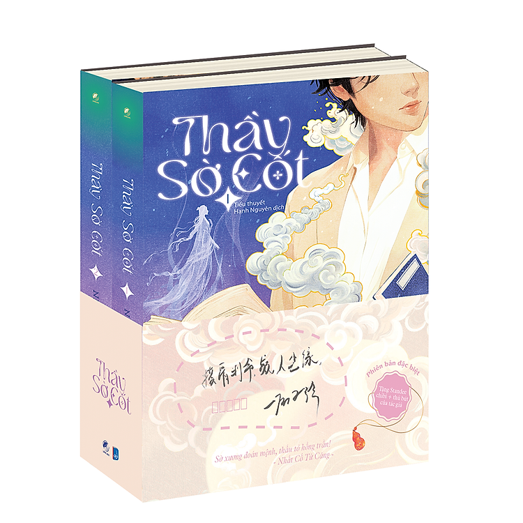 Thầy Sờ Cốt - Tập 2 - Ảnh 3