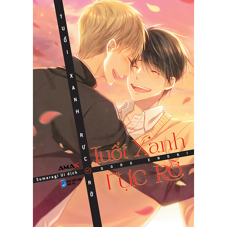 Tuổi Xanh Rực Rỡ - Ảnh 2