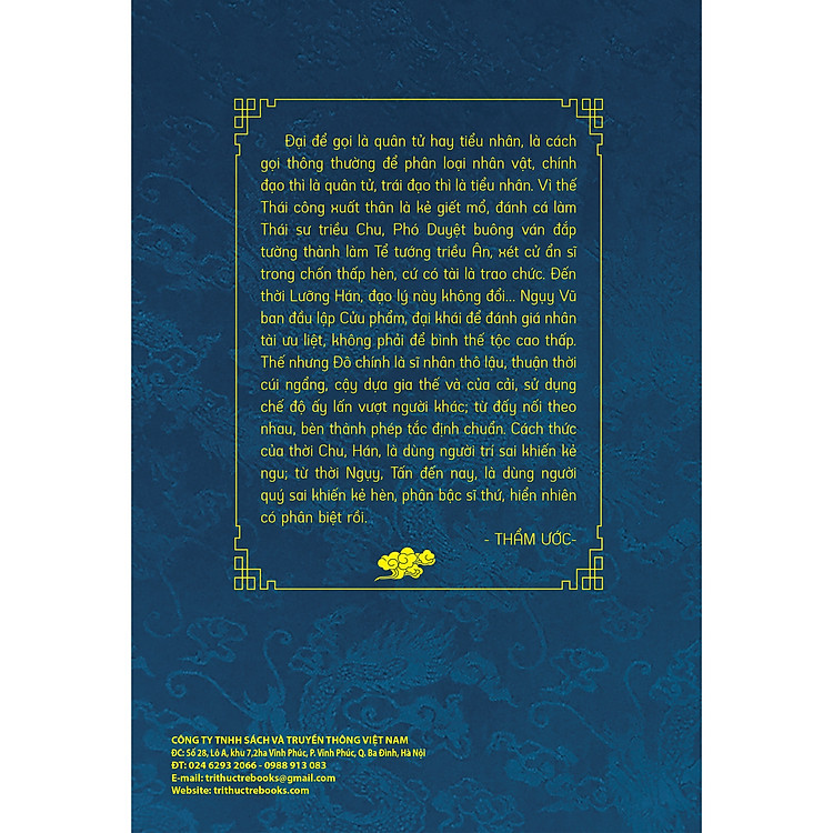 Tư Trị Thông Giám - Tập 8 - Ảnh 2