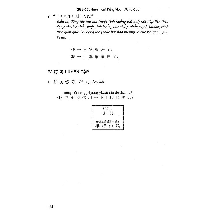 365 Câu Đàm Thoại Tiếng Hoa (Quyển 2: Nâng Cao) - Ảnh 3