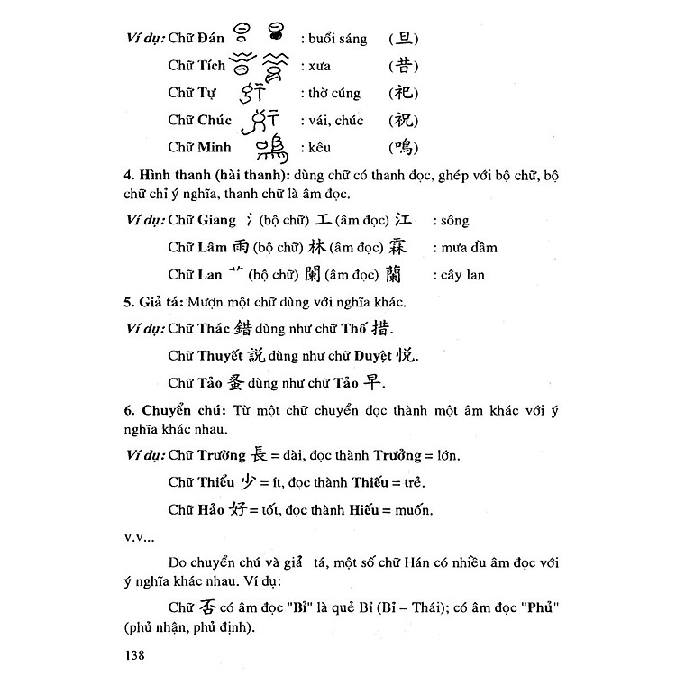 Nhị Thiên Tự - Trình Bày Hán - Việt - Anh - Ảnh 2