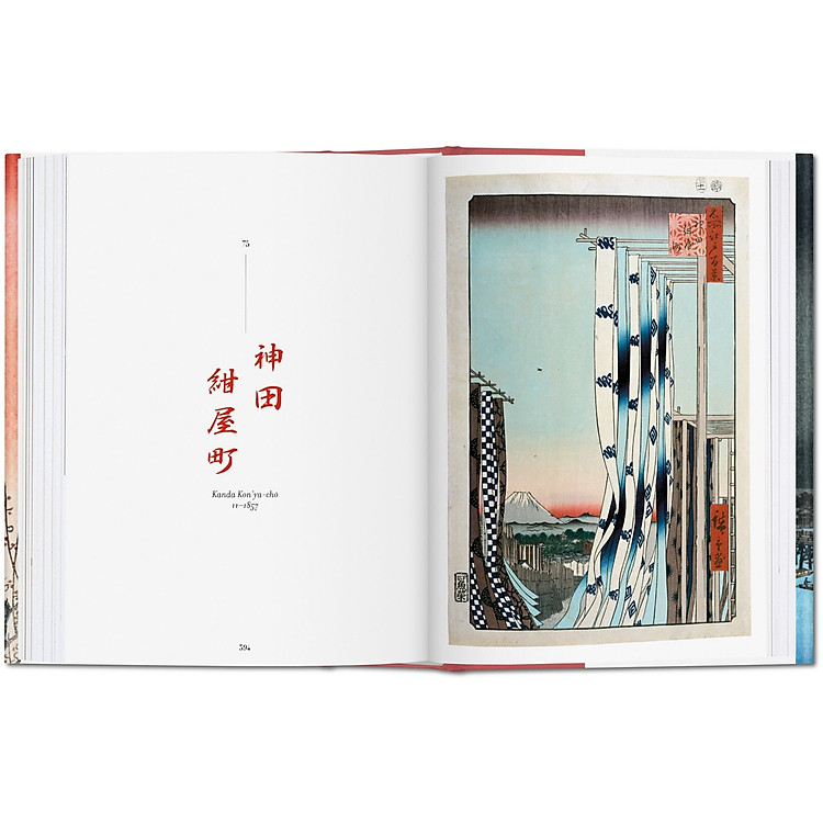 Hiroshige. One Hundred Famous Views of Edo - Ảnh 4
