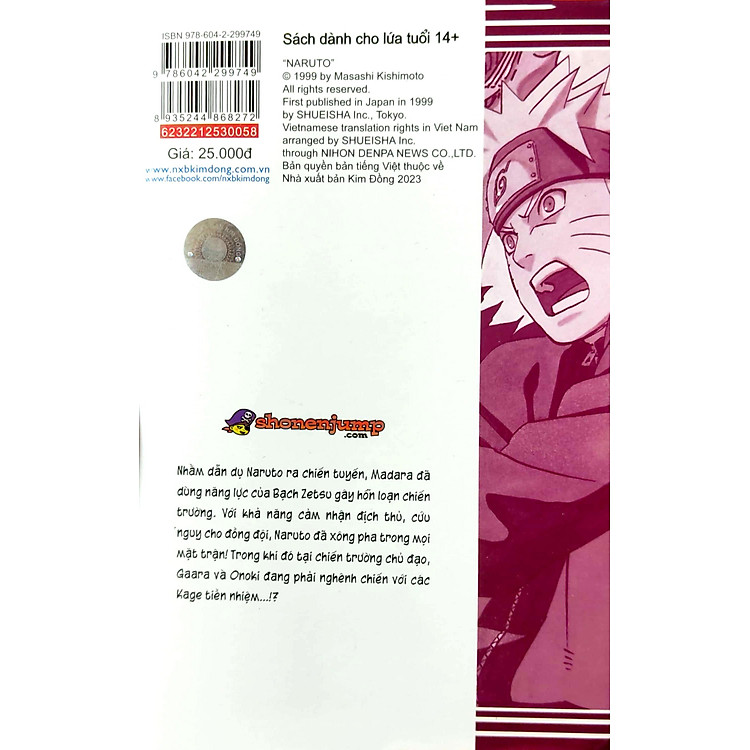 Naruto - Tập 58: Naruto VS. Itachi!! (Tái Bản 2022) - Ảnh 7