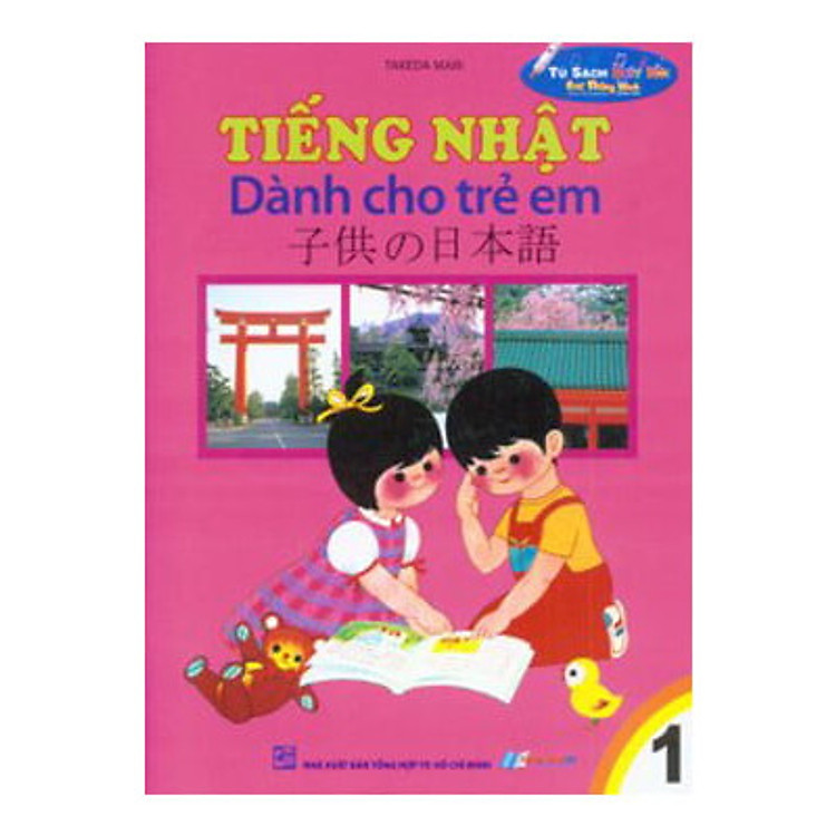 Tiếng Nhật Dành Cho Trẻ Em - Tập 1