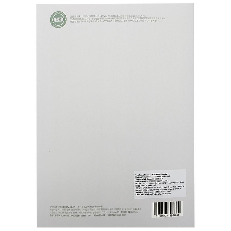 Sổ Khâu Hình Động Vật - Morning Glory 11730-89462 - Ảnh 6