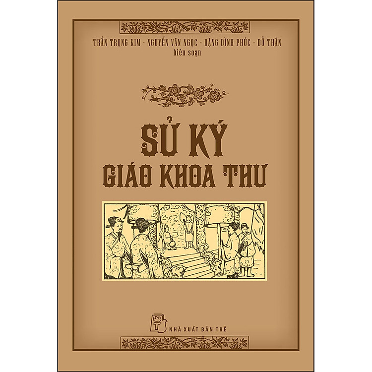Sử Ký Giáo Khoa Thư