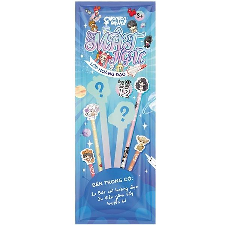 Bộ Bút Chì Đầu Gôm Tẩy Lớp Hoàng Đạo (2 chiếc)