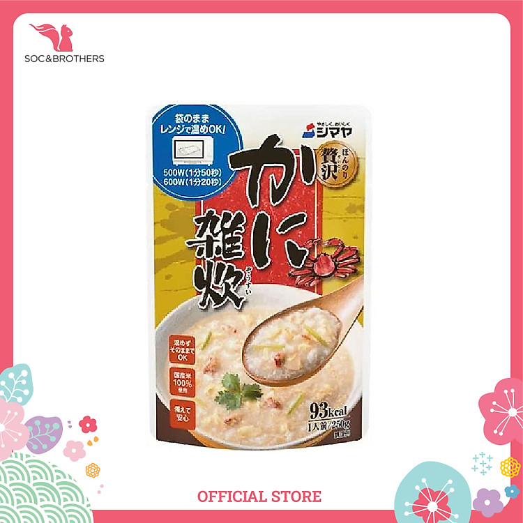 Cháo ăn liền Shimaya Nhật Bản đa dạng vị cho bé 250g 12M+