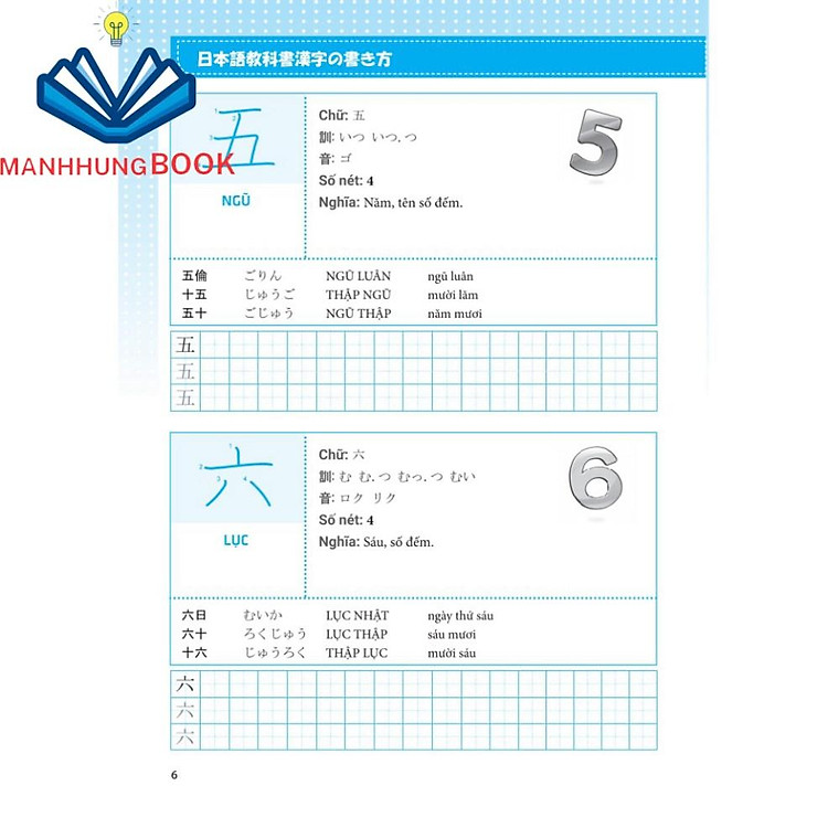 Luyện viết chữ KANJI - Ảnh 4