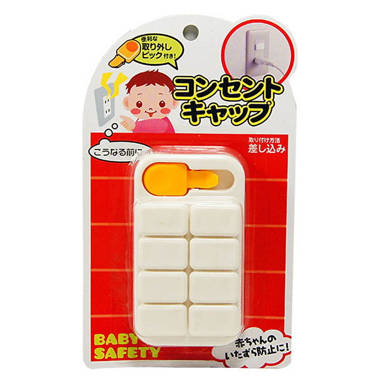 Bịt ổ điện an toàn cho bé (8 cái) - nội địa Nhật Bản