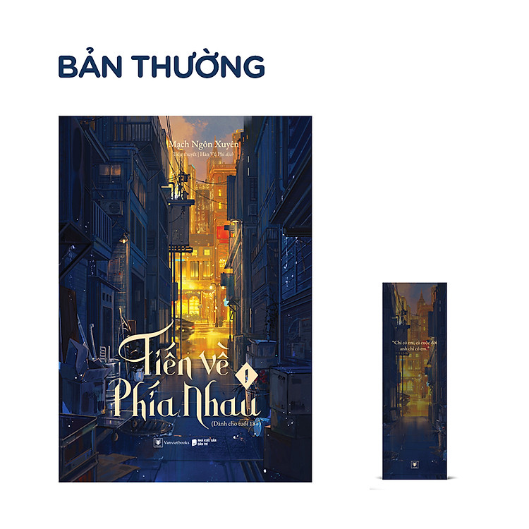 Tại Newshop: Tiến Về Phía Nhau (Tập 1)
