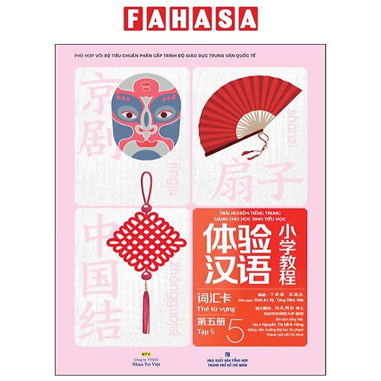 Trải Nghiệm Tiếng Trung Dành Cho Học Sinh Tiểu Học – Thẻ Từ Vựng (Tập 5)