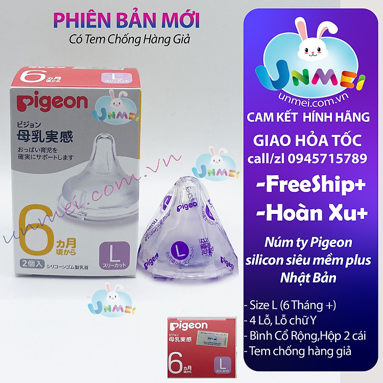Núm vú silicone Pigeon Nhật Bản Tiết kiệm - Hình ảnh 2