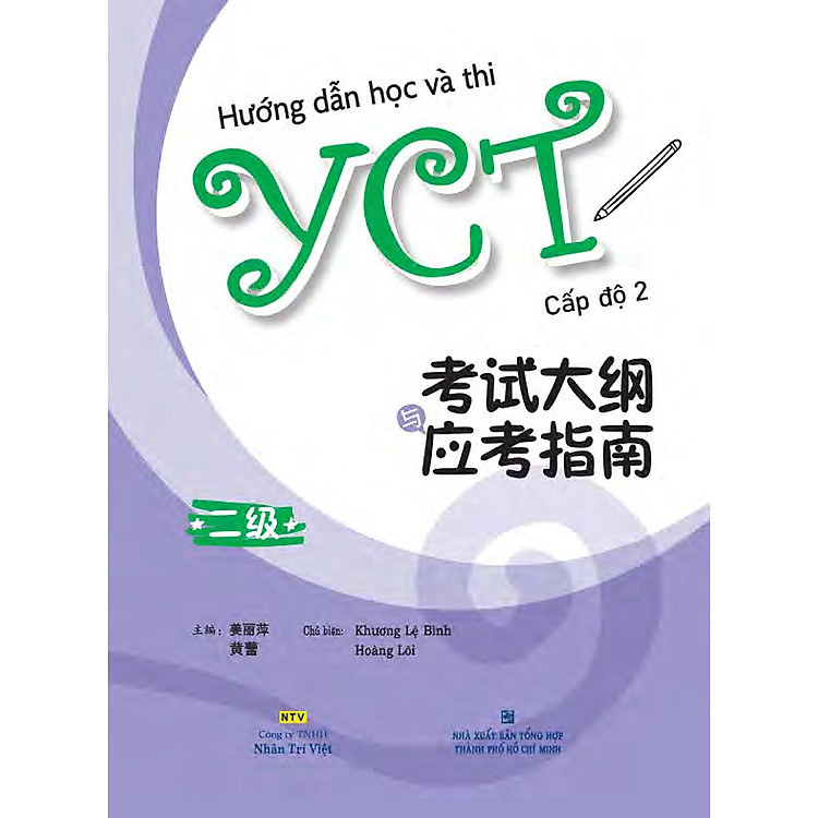 Hướng Dẫn Học Và Thi YCT Cấp Độ 2 - Ảnh 2