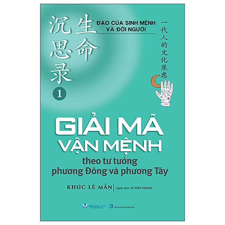 Sách Đạo Của Sinh Mệnh Và Đời Người - Tập 1 - Giải Mã Vận Mệnh Theo Tư Tưởng Phương Đông và Phương Tây