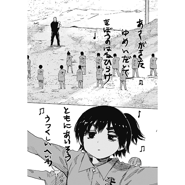 Choujin X 3 (Japanese Edition) - Ảnh 5