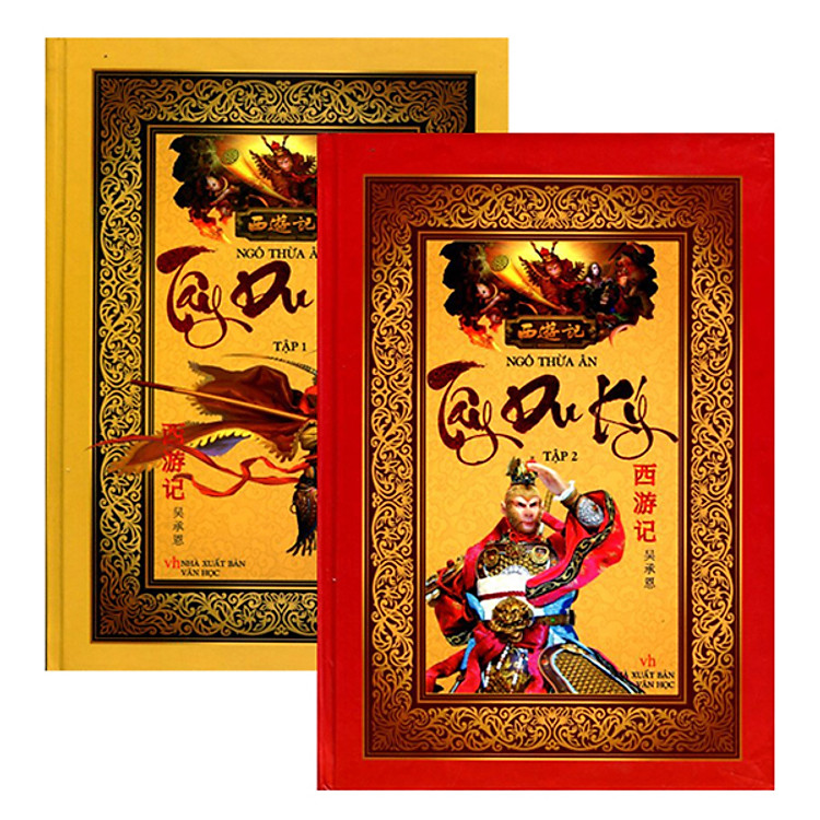 Sách Tây Du Ký (Trọn Bộ 2 Tập)