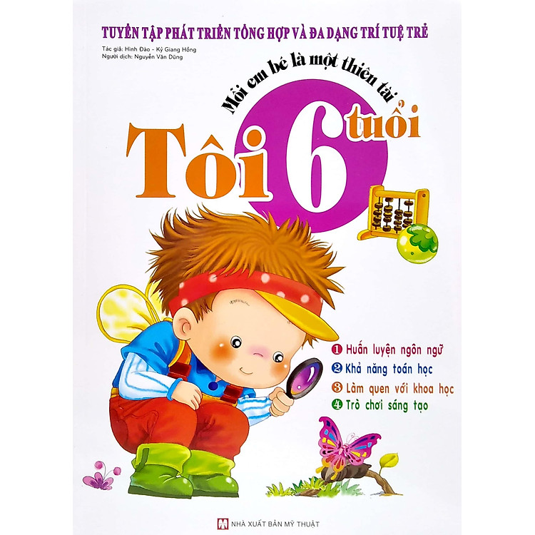 Mỗi Em Bé Là Một Thiên Tài - Tuyển Tập Phát Triển Tổng Hợp Và Đa Dạng Trí Tuệ Trẻ (Bộ 4 Cuốn) - Ảnh 4