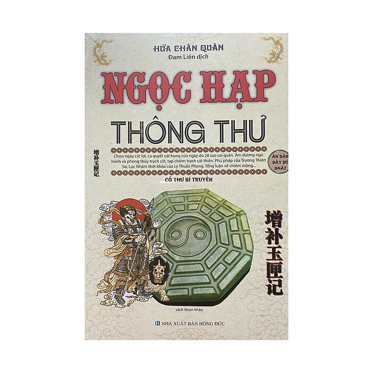 Ngọc hạp thông thư : Cổ thư Bí Truyền