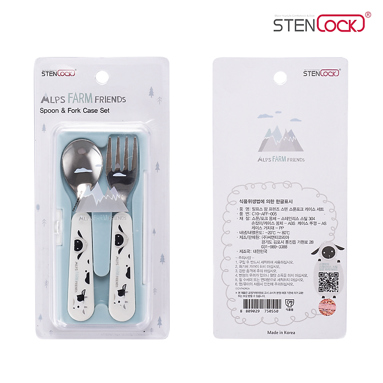 Bộ muỗng nĩa ăn dặm STENLOCK Chính hãng Ưu đãi - Hình ảnh 3