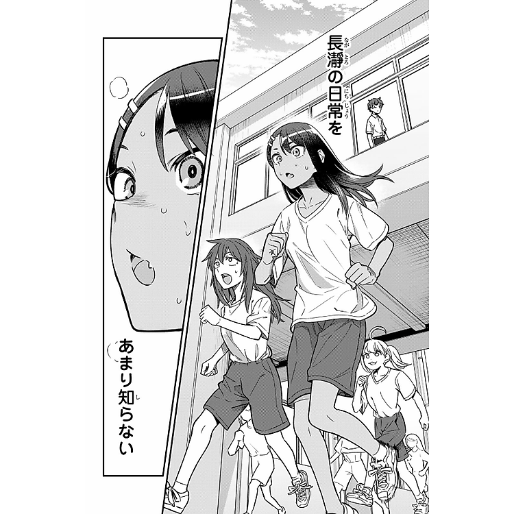 Ijiranaide Nagatoro San 13 - Don't Toy With Me, Miss Nagatoro 13 - Ảnh 7