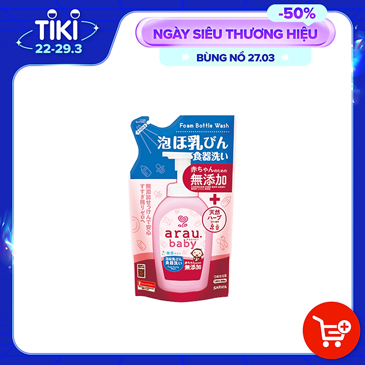 Nước Rửa Bình Thảo Mộc Arau Baby 450ml Chính hãng Tiết kiệm - Hình ảnh 3