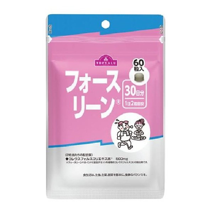 Viên Uống Topvalu Hỗ Trợ Giảm Cân Chiết Xuất Lá Tía Tô Gói 60 Viên