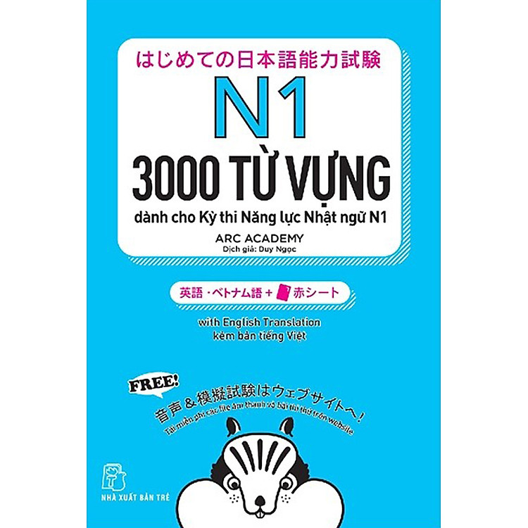 N1 – 3000 Từ Vựng Cần Thiết Cho Kỳ Thi Năng Lực Nhật Ngữ