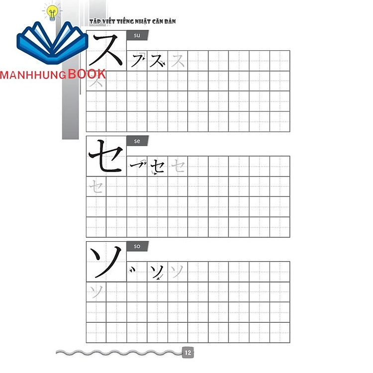 Tập viết tiếng Nhật căn bản KATAKANA (tái bản) - Ảnh 6
