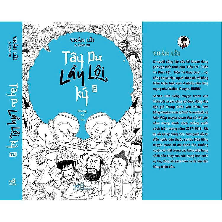 Tây Du Lầy Lội Ký 2 - Ảnh 2