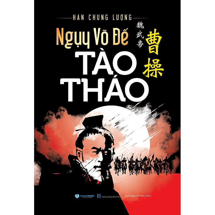 Ngụy Võ Đế Tào Tháo - Tái Bản
