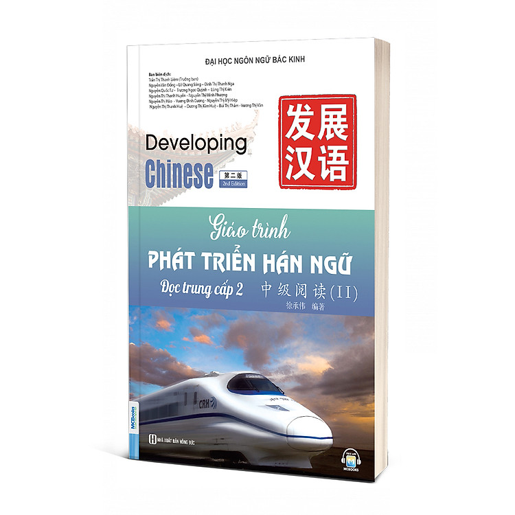 Sách - Giáo Trình Phát Triển Hán Ngữ Đọc Trung Cấp 1 + 2 MCBooks