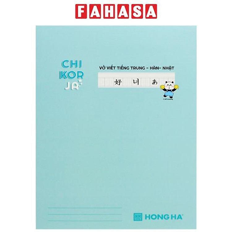 Vở Gáy Ghim Study Chi-Kor-Ja (80 trang 70gsm)