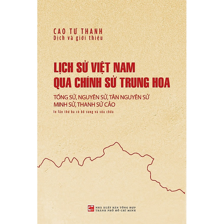 Lịch sử Việt Nam qua chính sử Trung Hoa (Tái bản có bổ sung 2025)