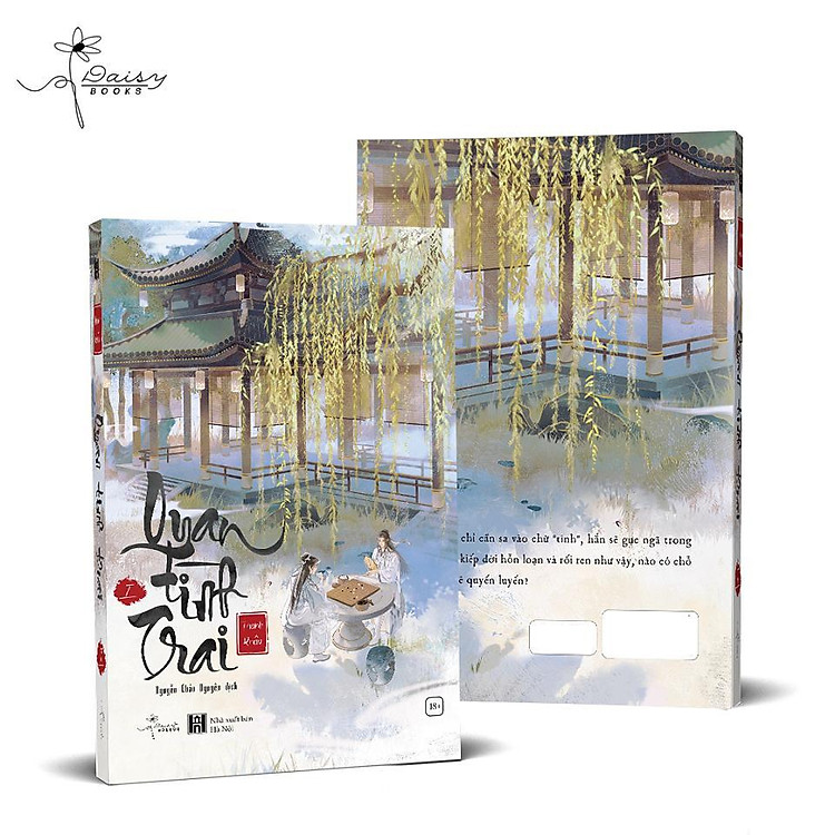 Quan Tình Trai - Tập 1 - Ảnh 7