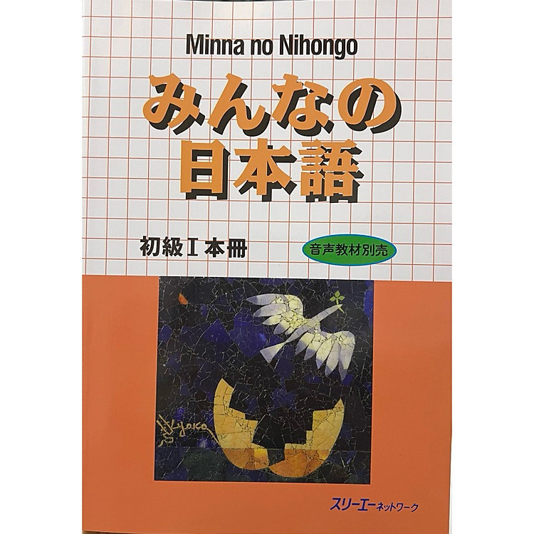Tiếng Nhật Dành Cho Người Mới Bắt Đầu – Sơ Cấp 1