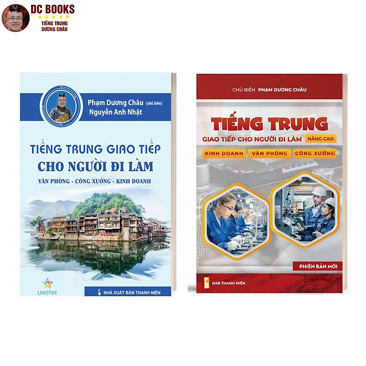 Tiếng Trung Giao Tiếp Cho Người Đi Làm Văn Phòng – Tập 1 + 2