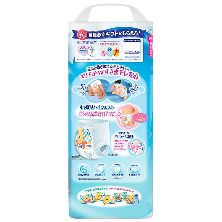 Tã Quần Moony Nhật Bản Bé Trai XXL Giá tốt - Hình ảnh 5