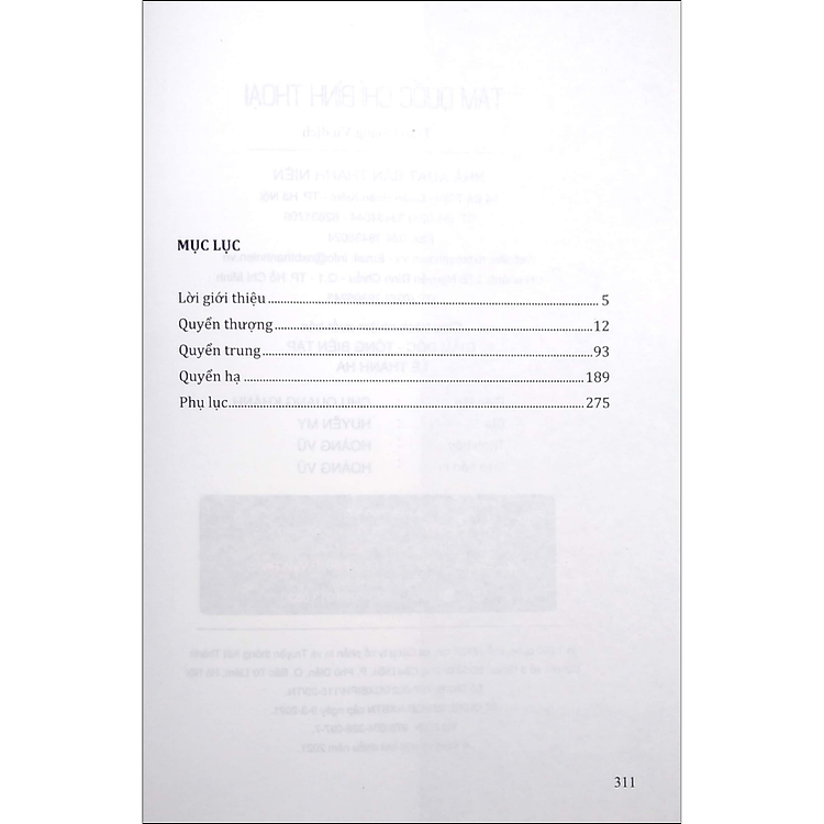 Tam Quốc Chí Bình Thoại (Bản In Niên Hiệu Chí Trị 1321 - 1323) - Ảnh 2