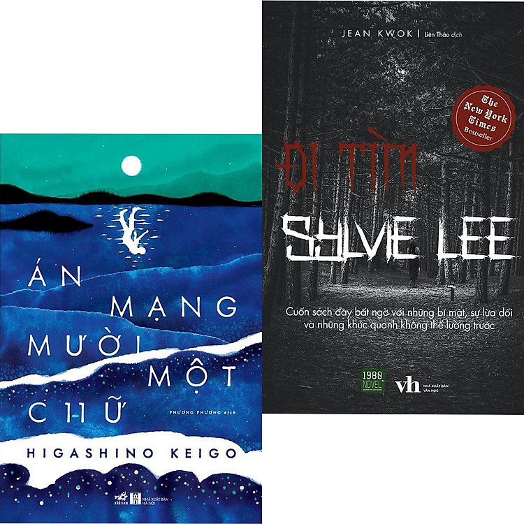 Đi Tìm Sylvie Lee (2020)