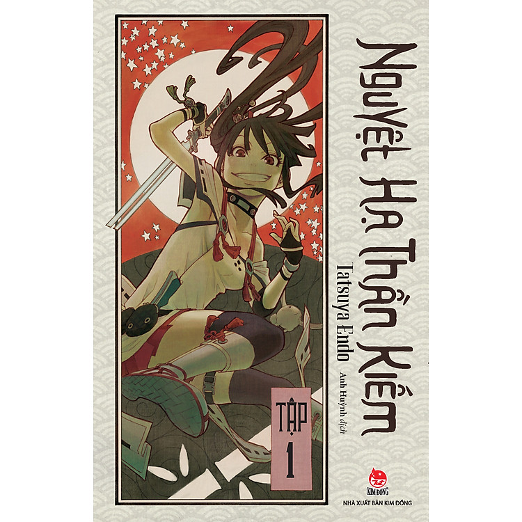 Nguyệt Hạ Thần Kiếm (Tập 1) - Ảnh 4