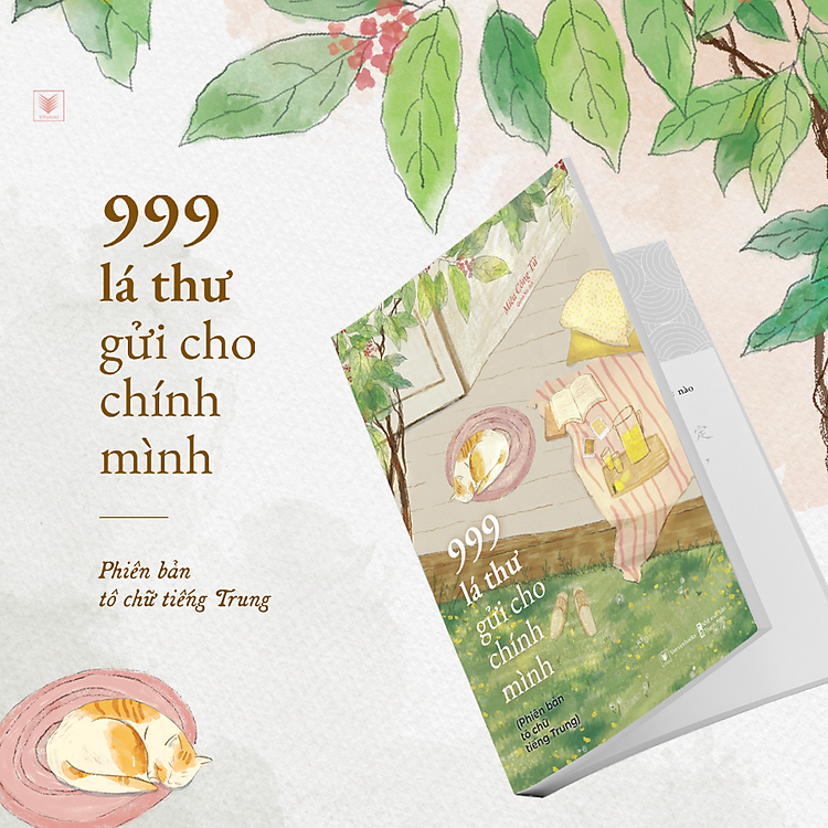 999 Lá Thư Gửi Cho Chính Mình – Phiên Bản Tô Chữ Tiếng Trung - Ảnh 3