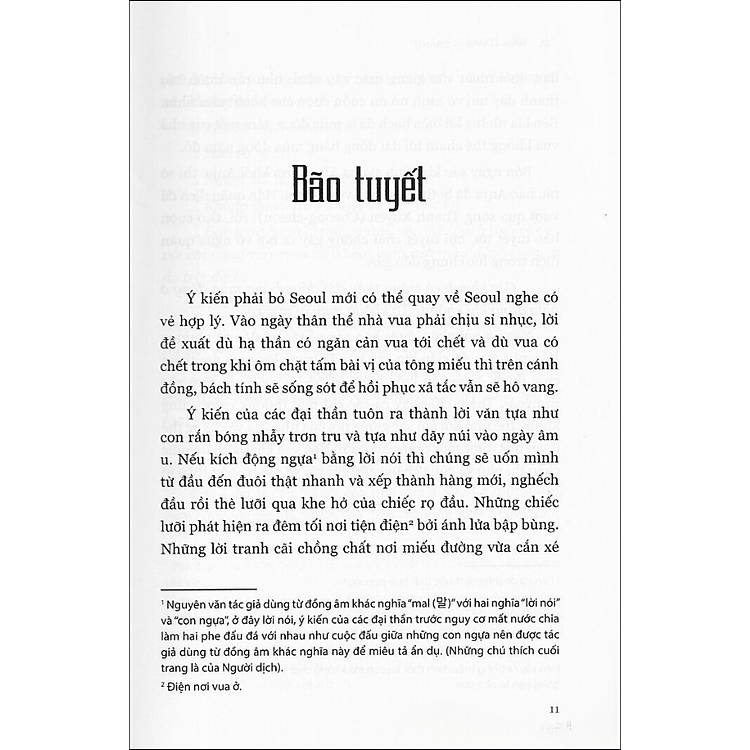 Nam Hán Sơn Thành - Ảnh 3